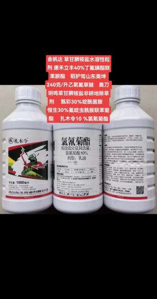 钱江生化是龙头企业吗/钱江生化股份-第3张图片 钱江生化是龙头企业吗/钱江生化股份-第3张图片