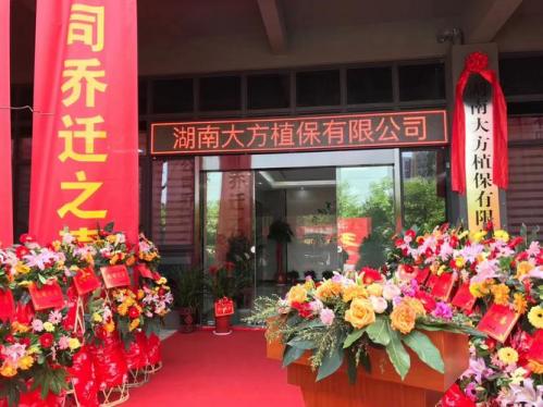 钱江生化是龙头企业吗/钱江生化股份-第9张图片 钱江生化是龙头企业吗/钱江生化股份-第9张图片