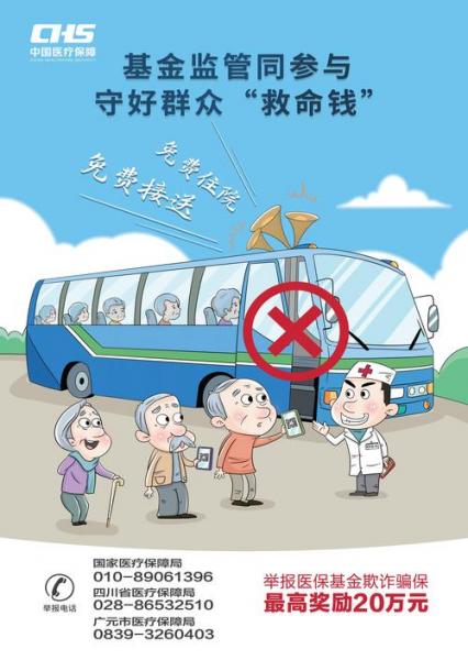农村合作基金会属于什么性质-第3张图片 农村合作基金会属于什么性质-第3张图片