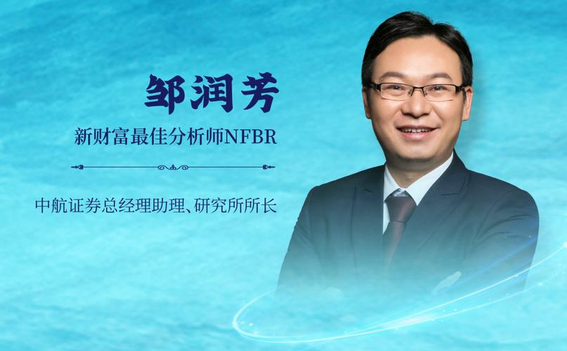景嘉微股票行情走势东方财富-第2张图片 景嘉微股票行情走势东方财富-第2张图片