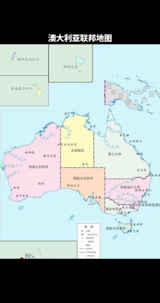 澳大利亚是属于什么洲的,澳大利亚属于什么州?-第9张图片 澳大利亚是属于什么洲的,澳大利亚属于什么州?-第9张图片