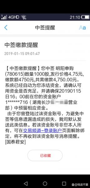 华夏成长净值天天-华夏成长的基金净值-第3张图片 华夏成长净值天天-华夏成长的基金净值-第3张图片