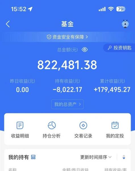 华夏成长净值天天-华夏成长的基金净值-第5张图片 华夏成长净值天天-华夏成长的基金净值-第5张图片