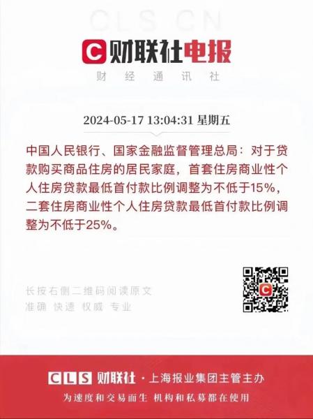 中国人民银行公告的汇率-中国人民银行公告的汇率是什么-第2张图片 中国人民银行公告的汇率-中国人民银行公告的汇率是什么-第2张图片