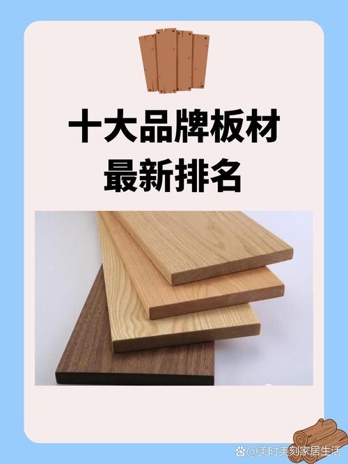 大亚板材合作哪些品牌/大亚板材厂家是哪里-第6张图片 大亚板材合作哪些品牌/大亚板材厂家是哪里-第6张图片