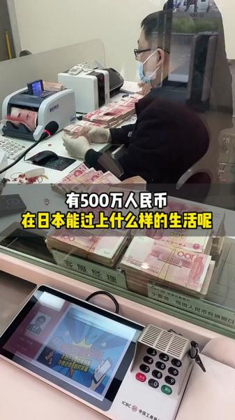10000000日币兑换人民币汇率-第6张图片 10000000日币兑换人民币汇率-第6张图片