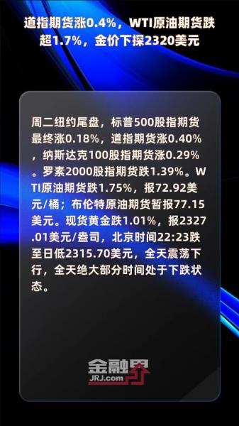 新凤鸣股票是做什么的,新凤鸣股票股吧分析-第3张图片 新凤鸣股票是做什么的,新凤鸣股票股吧分析-第3张图片