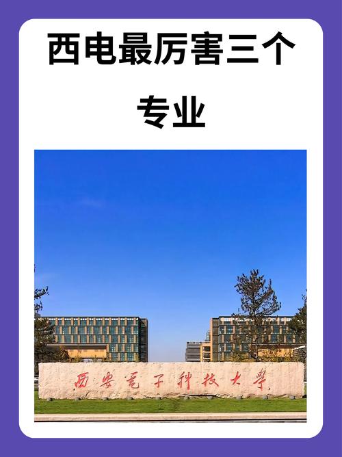 上海电气电力电子值得去吗,上海电气怎么样?-第4张图片 上海电气电力电子值得去吗,上海电气怎么样?-第4张图片