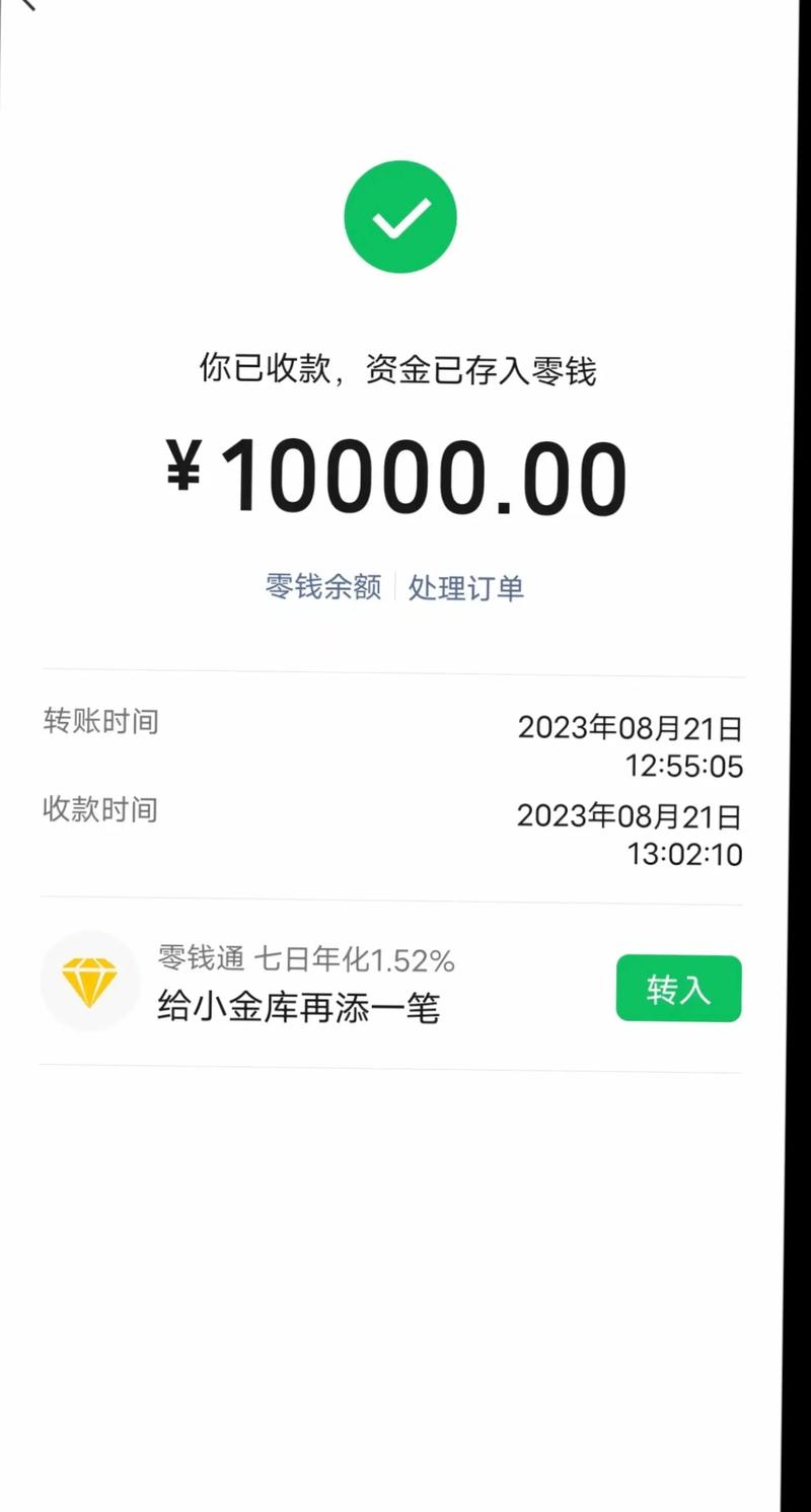 支付宝余额宝一万一天收益多少钱-支付宝余额宝一万元一天多少钱-第3张图片 支付宝余额宝一万一天收益多少钱-支付宝余额宝一万元一天多少钱-第3张图片