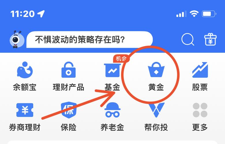 基金网站上买基金便宜吗/基金购买网站-第9张图片 基金网站上买基金便宜吗/基金购买网站-第9张图片