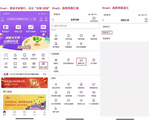 外汇交易网上购买流程-外汇买卖流程-第7张图片 外汇交易网上购买流程-外汇买卖流程-第7张图片