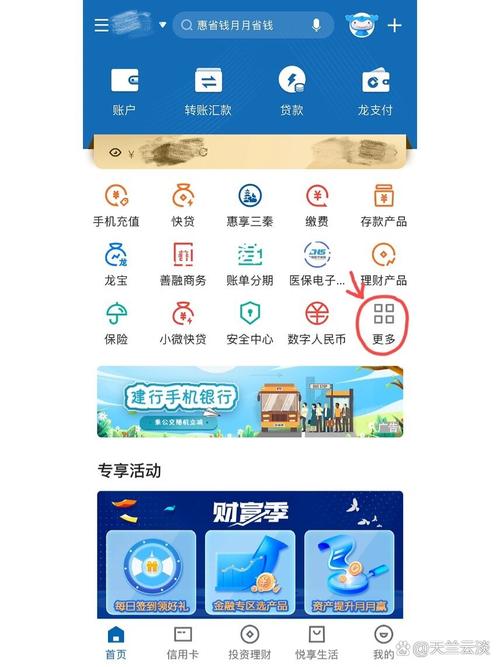 外汇交易网上购买流程-外汇买卖流程-第9张图片 外汇交易网上购买流程-外汇买卖流程-第9张图片