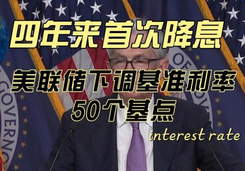 美联储11月会议纪要时间，美联储11月3日