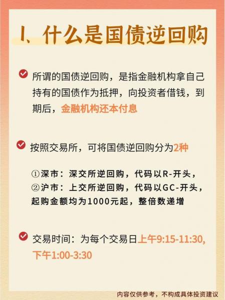 证券交易所怎么买国债/如何在证券公司买国债