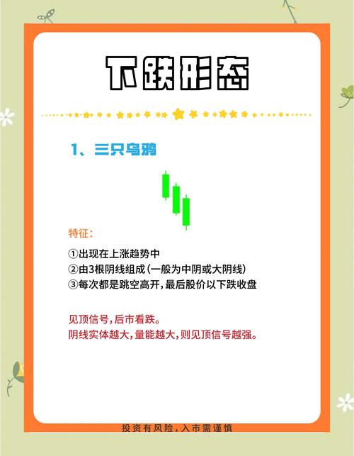 润和软件股票停牌意味着什么-第3张图片 润和软件股票停牌意味着什么-第3张图片