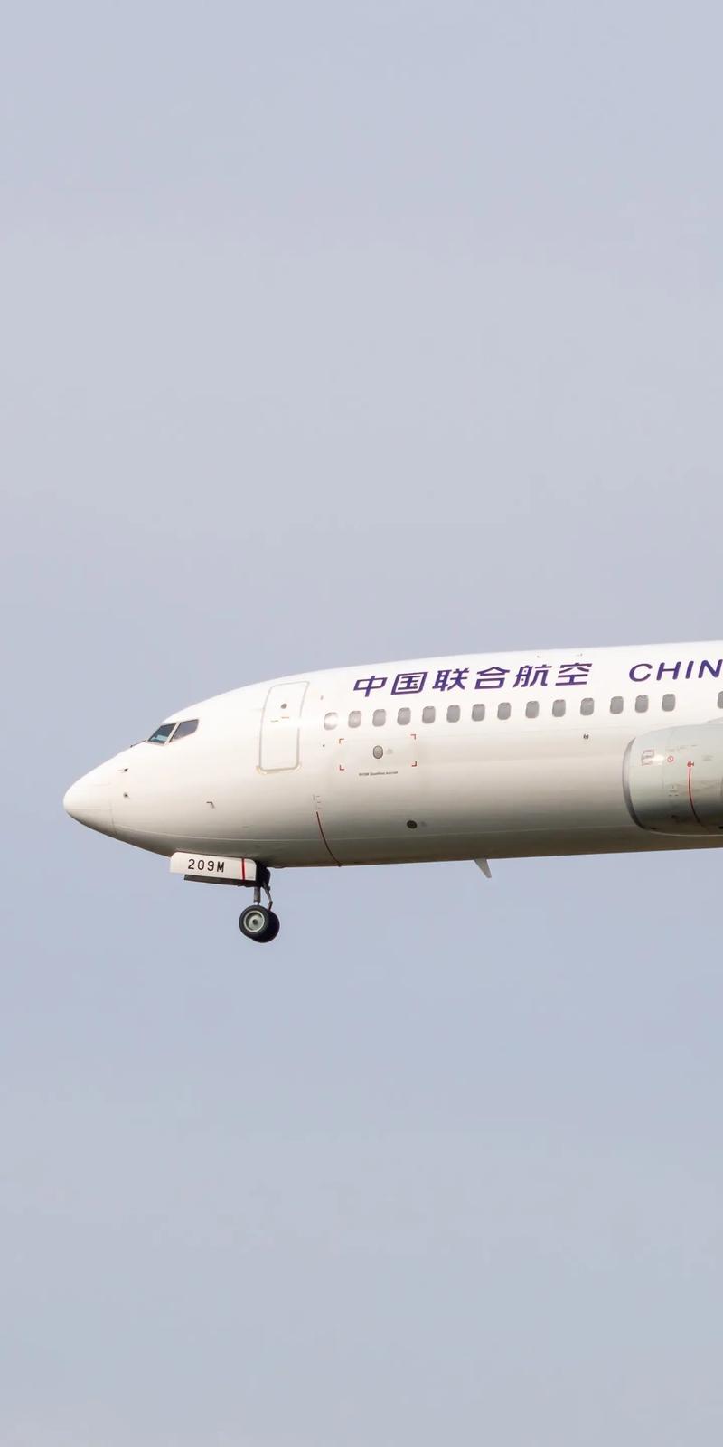 中国联合航空公司怎么样-第2张图片 中国联合航空公司怎么样-第2张图片