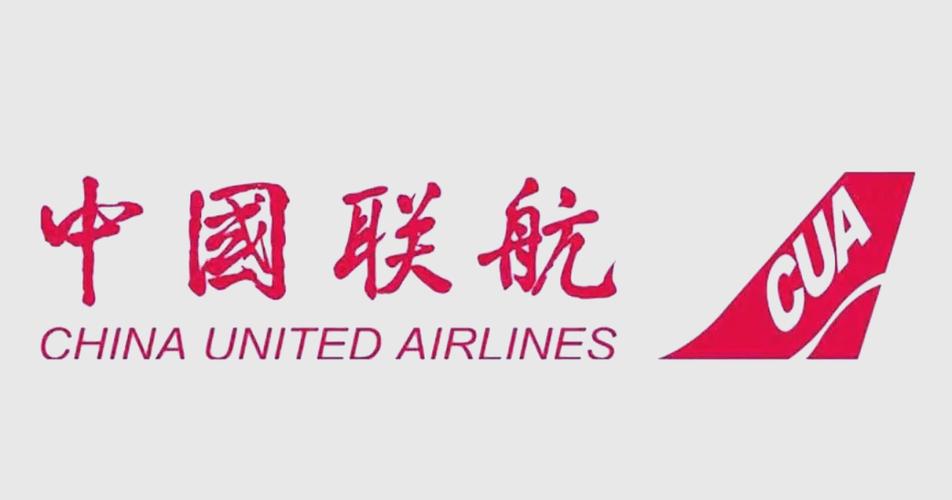中国联合航空公司怎么样-第3张图片 中国联合航空公司怎么样-第3张图片