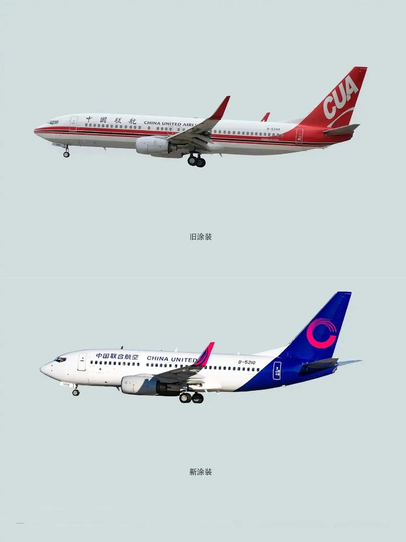 中国联合航空公司怎么样-第4张图片 中国联合航空公司怎么样-第4张图片