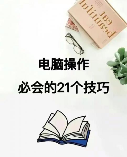 广联达算量软件中如何设置三跑楼梯-第2张图片 广联达算量软件中如何设置三跑楼梯-第2张图片