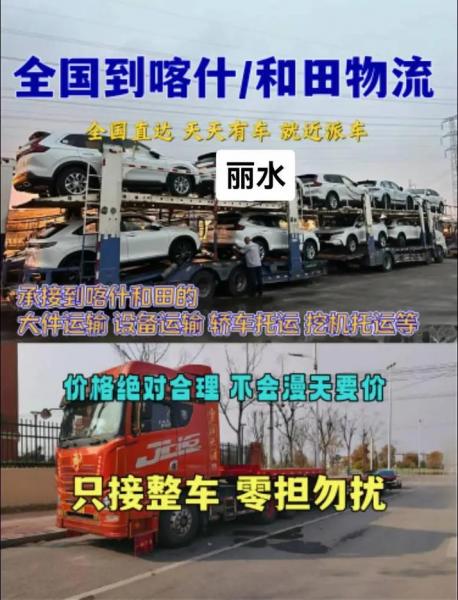 中欧铁路ddp是什么意思-中欧铁路起点终点-第1张图片 中欧铁路ddp是什么意思-中欧铁路起点终点-第1张图片