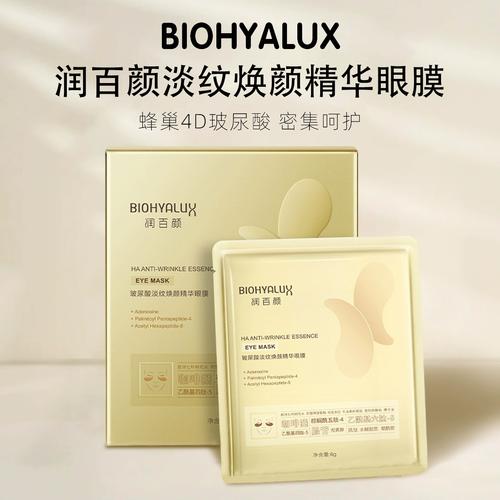华熙生物的产品怎么样-第1张图片 华熙生物的产品怎么样-第1张图片