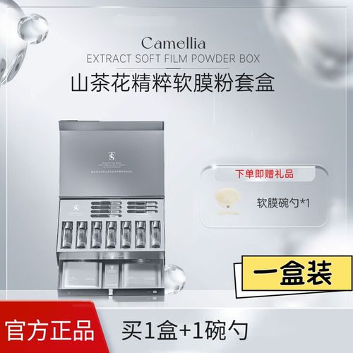 华熙生物的产品怎么样-第4张图片 华熙生物的产品怎么样-第4张图片