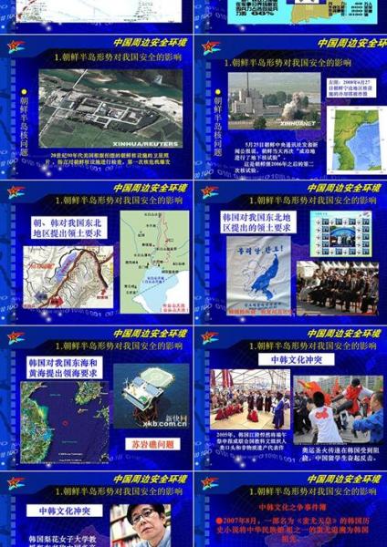 亚太地区文明多样性与大国博弈