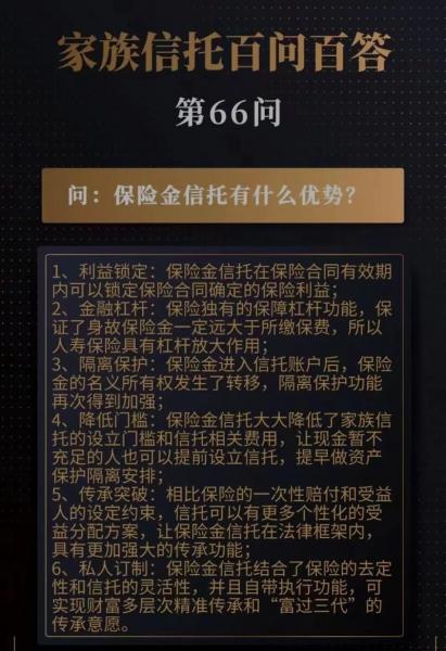 100万可以买信托吗-第6张图片 100万可以买信托吗-第6张图片