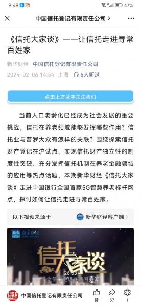 100万可以买信托吗-第8张图片 100万可以买信托吗-第8张图片