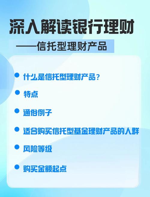 100万可以买信托吗-第9张图片 100万可以买信托吗-第9张图片