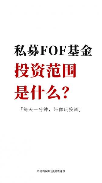 私募推荐的股票靠谱吗-第7张图片 私募推荐的股票靠谱吗-第7张图片