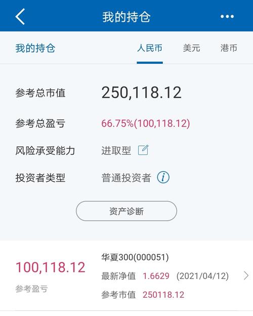 华夏活期通里能转换基金吗