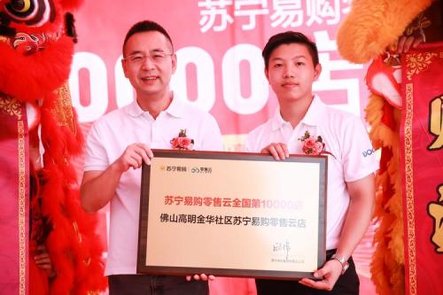 苏宁云商的优势包括什么方面-苏宁云商的背后含义-第1张图片 苏宁云商的优势包括什么方面-苏宁云商的背后含义-第1张图片