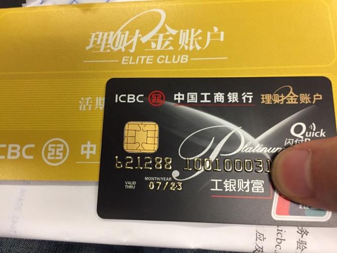 工行理财认购是什么意思-第7张图片 工行理财认购是什么意思-第7张图片
