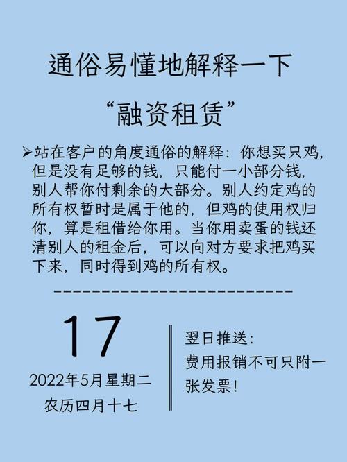 融资是什么意思简单回答-融资啥意思请白话-第10张图片 融资是什么意思简单回答-融资啥意思请白话-第10张图片