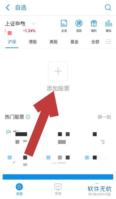股票000017该如何操作,股票00027-第5张图片 股票000017该如何操作,股票00027-第5张图片
