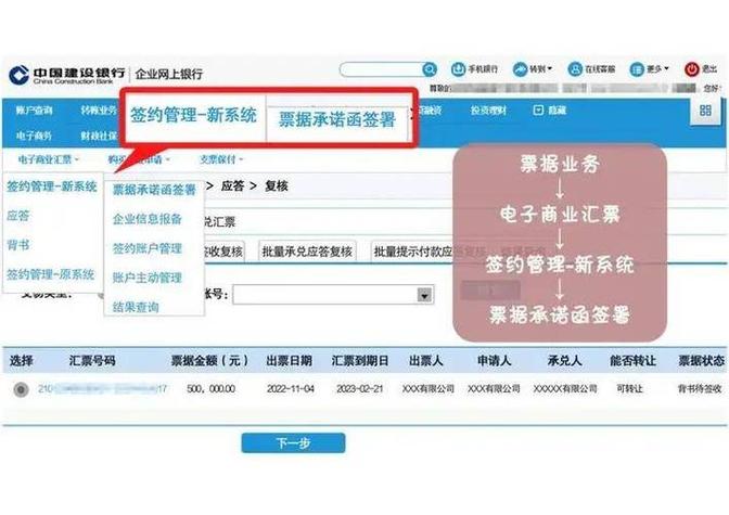 建设银行怎么开通网上银行,建设银行怎么开通网上银行支付-第4张图片 建设银行怎么开通网上银行,建设银行怎么开通网上银行支付-第4张图片