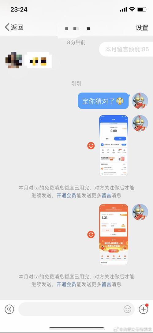 华安日日鑫货币a怎么转出/华安日日鑫货币a转不出来-第3张图片 华安日日鑫货币a怎么转出/华安日日鑫货币a转不出来-第3张图片