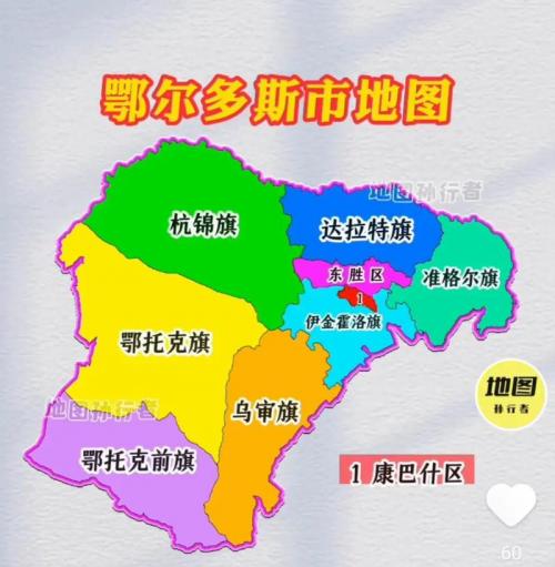 鄂尔多斯属于哪个省市,鄂尔多斯是什么省什么市-第7张图片 鄂尔多斯属于哪个省市,鄂尔多斯是什么省什么市-第7张图片