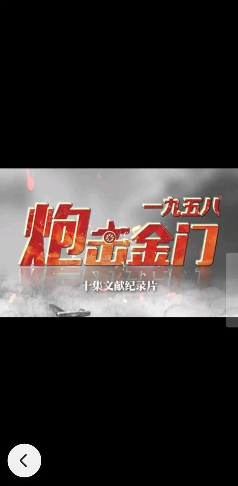 包含台海局势要开打了吗的词条