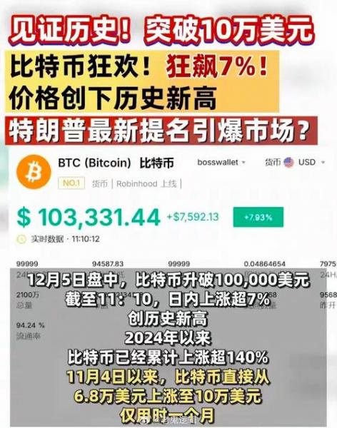 300386股票怎么样/300837股票怎么样?-第2张图片 300386股票怎么样/300837股票怎么样?-第2张图片