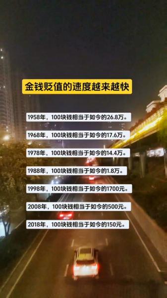 人民币贬值银行存款怎么办,人民币贬值银行存款怎么办理-第7张图片 人民币贬值银行存款怎么办,人民币贬值银行存款怎么办理-第7张图片