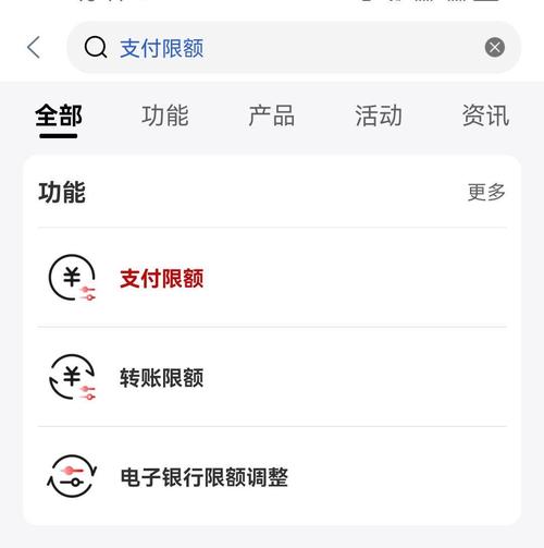 工商银行理财账户如何转出来-工行理财怎么转出来-第2张图片 工商银行理财账户如何转出来-工行理财怎么转出来-第2张图片