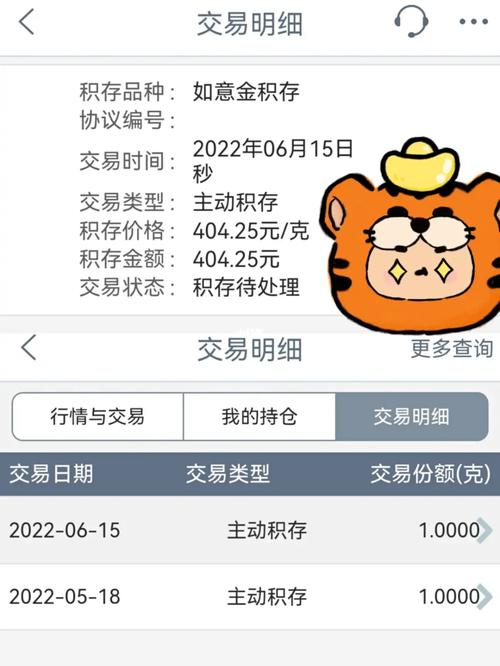 工商银行理财账户如何转出来-工行理财怎么转出来-第4张图片 工商银行理财账户如何转出来-工行理财怎么转出来-第4张图片