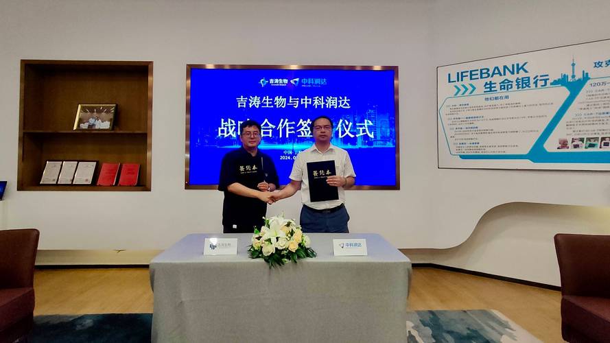 上海中科润达是国企还是私企/上海中科润达服务中心-第2张图片 上海中科润达是国企还是私企/上海中科润达服务中心-第2张图片