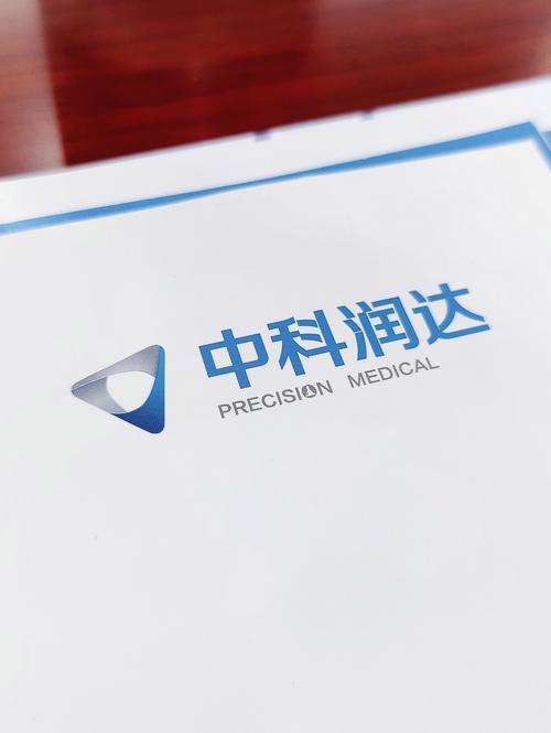 上海中科润达是国企还是私企/上海中科润达服务中心-第3张图片 上海中科润达是国企还是私企/上海中科润达服务中心-第3张图片