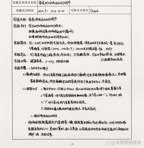 上海中科润达是国企还是私企/上海中科润达服务中心-第7张图片 上海中科润达是国企还是私企/上海中科润达服务中心-第7张图片