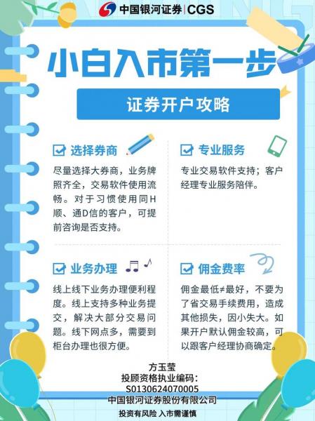 大智慧支持几家证券/大智慧是哪个证券公司的交易软件?-第3张图片 大智慧支持几家证券/大智慧是哪个证券公司的交易软件?-第3张图片