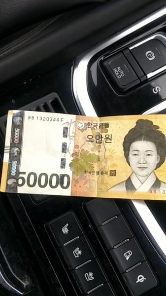 30万元韩币等于多少人民币-第5张图片 30万元韩币等于多少人民币-第5张图片