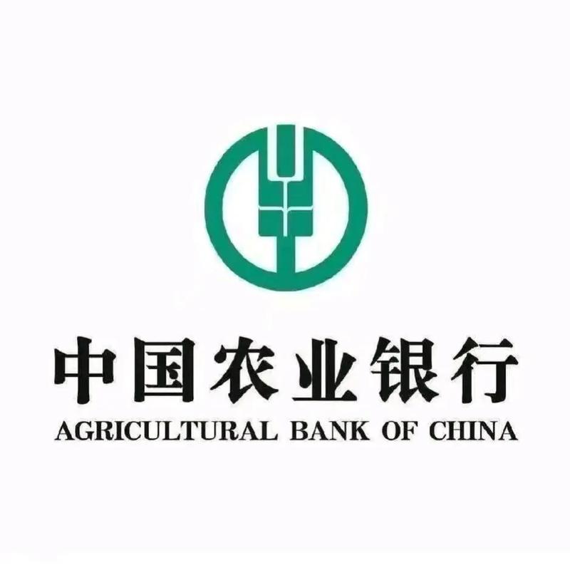 农业农信是一个银行吗-农信是否农业银行卡-第3张图片 农业农信是一个银行吗-农信是否农业银行卡-第3张图片